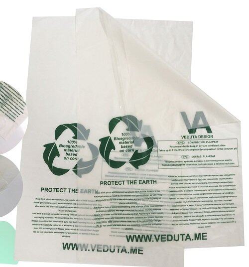 Biodegradable PBAT PLA Cornstarch Shopping Bag: A Sustainable Solution for Plastic Pollution