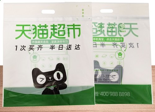 Biodegradable bags Suppliers