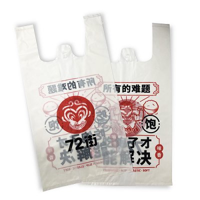 Biodegradable Shopping Bag