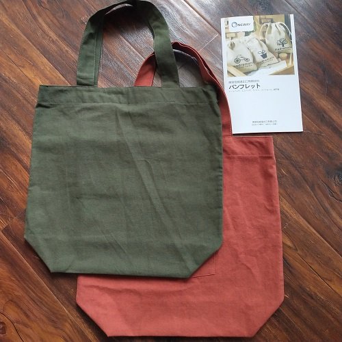 Washed canvas bag