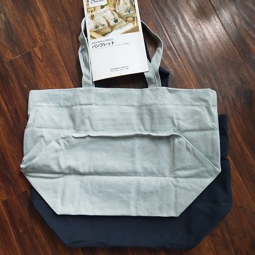 Washed canvas bag