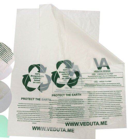 Biodegradable plastic bags NW-BP006