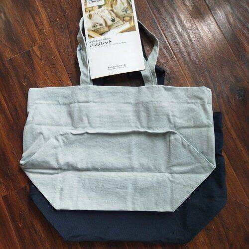 Washed canvas bag NW-C0062